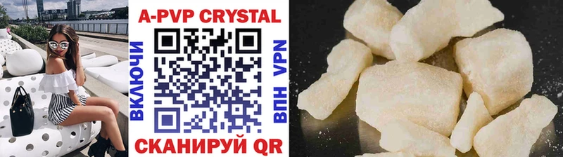 А ПВП крисы CK  ОМГ ОМГ ссылка  Удачный 