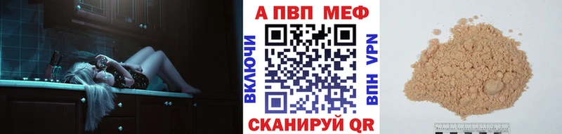 Альфа ПВП Соль Удачный