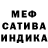АМФЕТАМИН Розовый Nina Z.