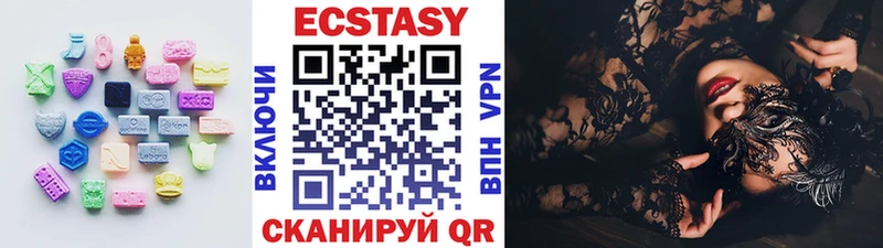 Ecstasy MDMA Удачный