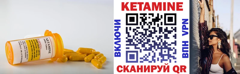 КЕТАМИН VHQ  Удачный 