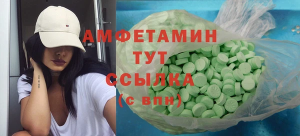 прущие грибы Покровск