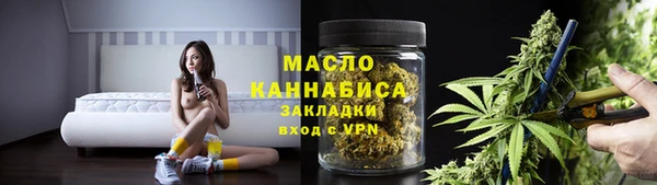 гашик Армянск