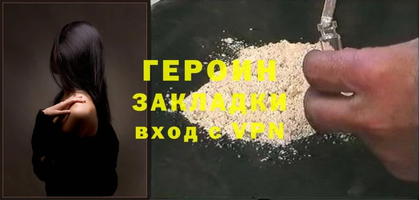 гашик Армянск