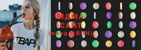 гашик Армянск