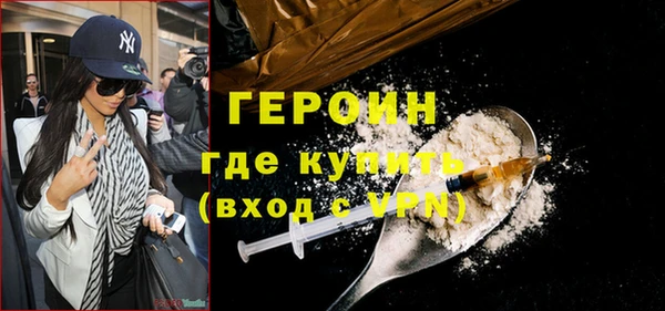 гашик Армянск