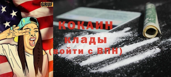 гашик Армянск