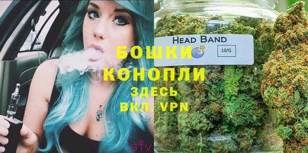 гашик Армянск