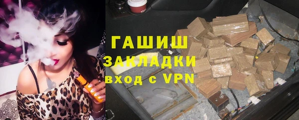 гашик Армянск