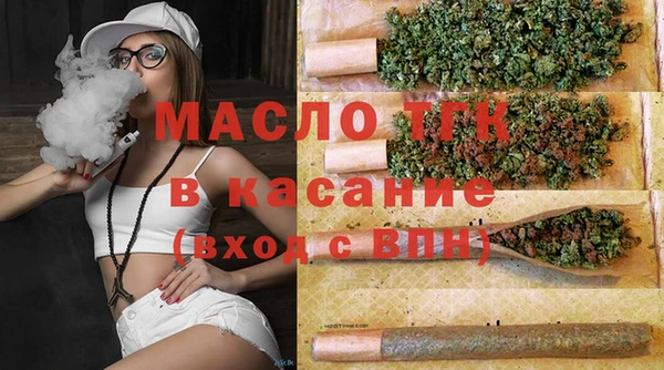 гашик Армянск