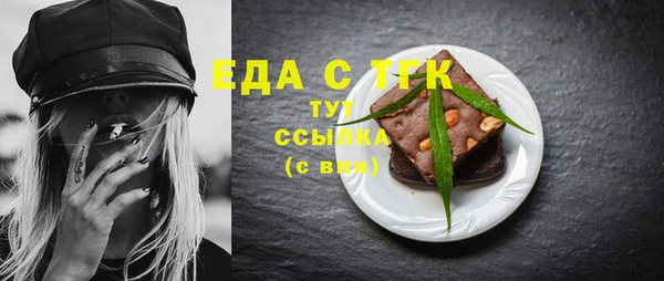 гашик Армянск