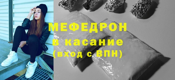 гашик Армянск