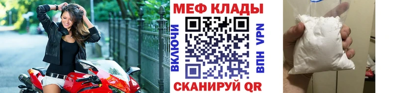 hydra   Удачный  Меф мука 