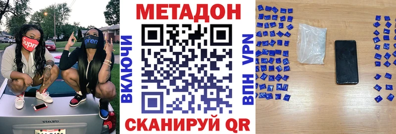 наркошоп  Удачный  Метадон VHQ 