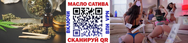 купить наркотики цена  mega ТОР  ТГК вейп  Удачный 