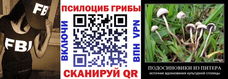 Псилоцибиновые грибы ЛСД  Удачный 